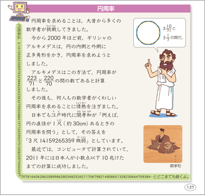 日本の伝統文化への理解2