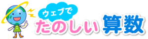 チェック アンド トライ