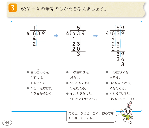 内容解説:プログラミング的思考も