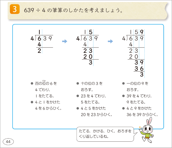 内容解説：プログラミング的思考も