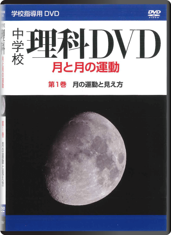 DVDシリーズ