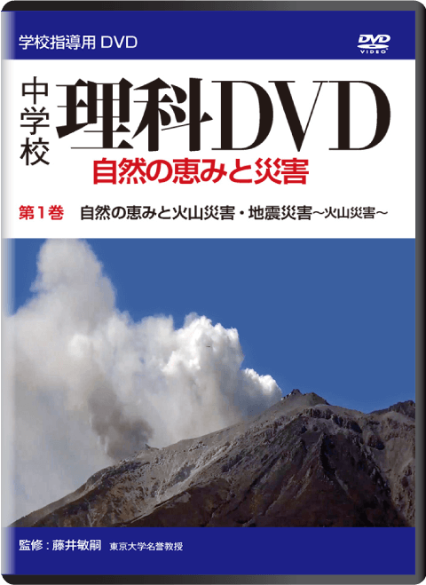 DVDシリーズ