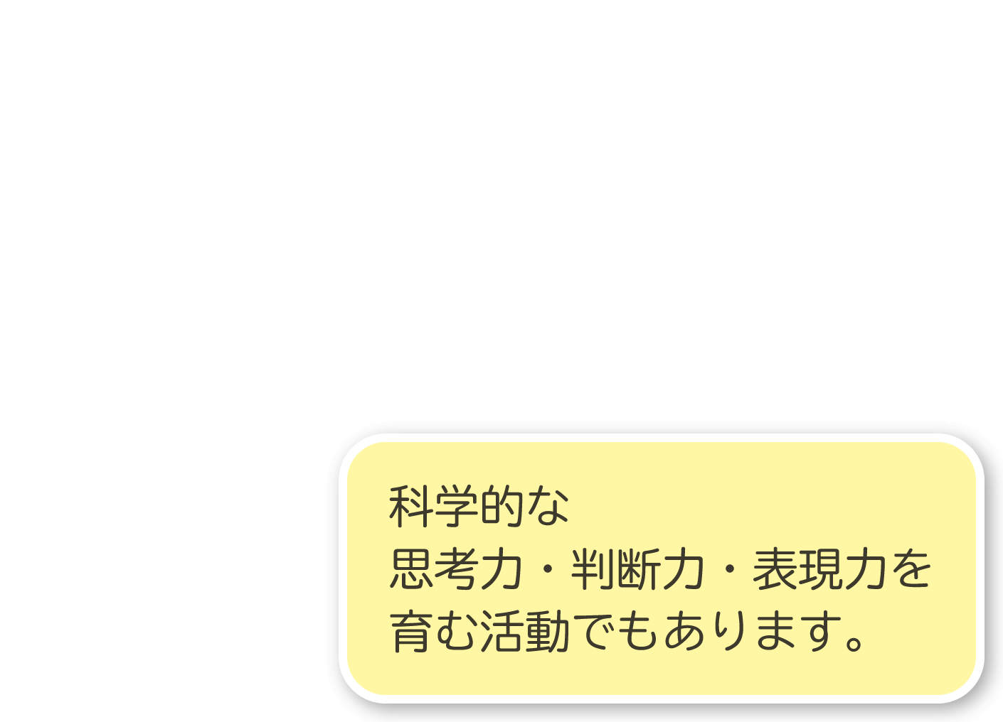 1年p.126〜p.127|解説