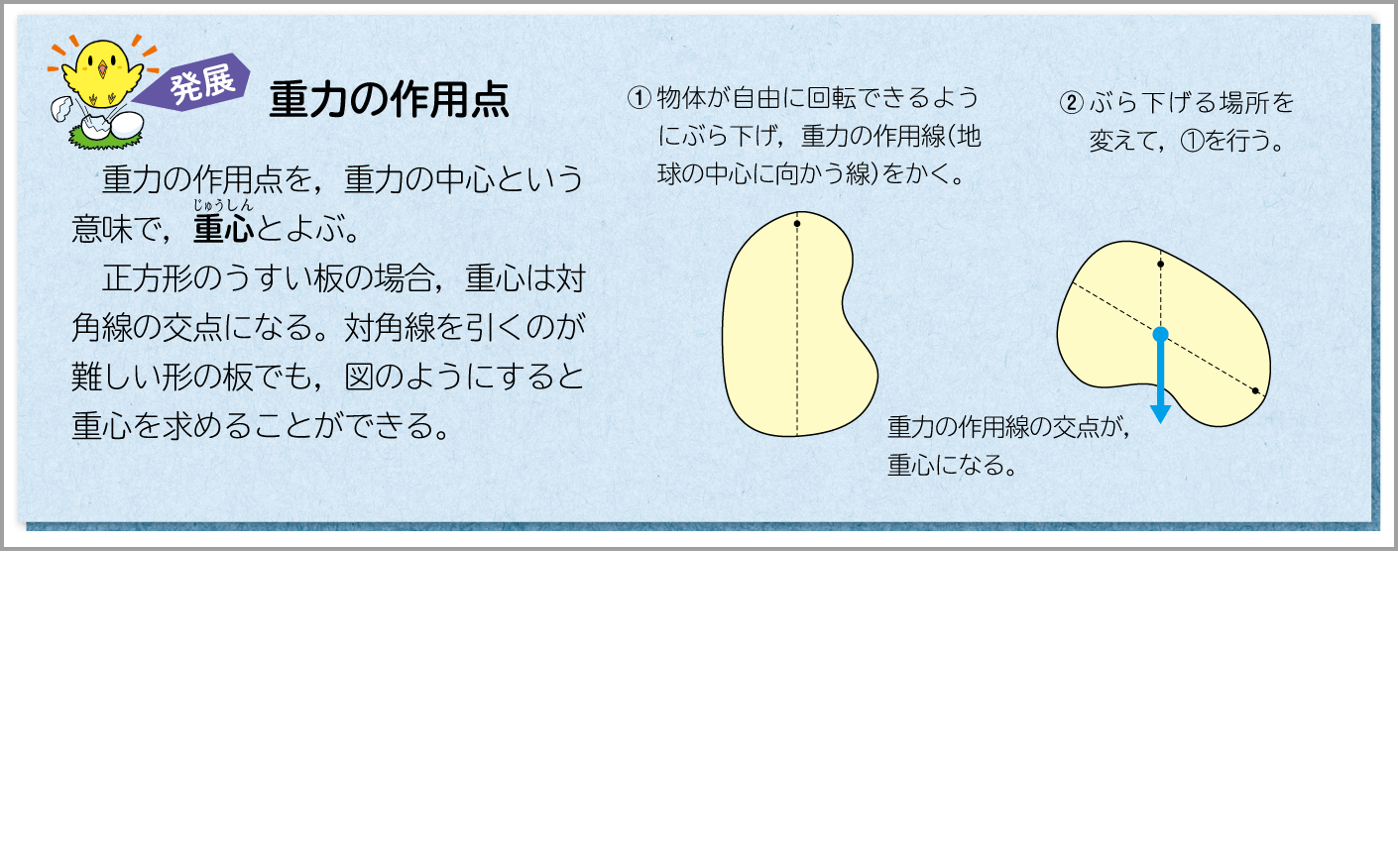 1年p.179