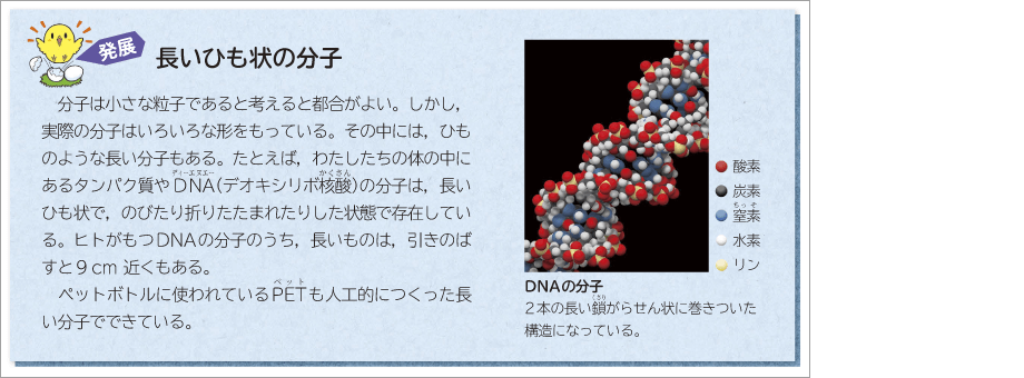 2年p.27