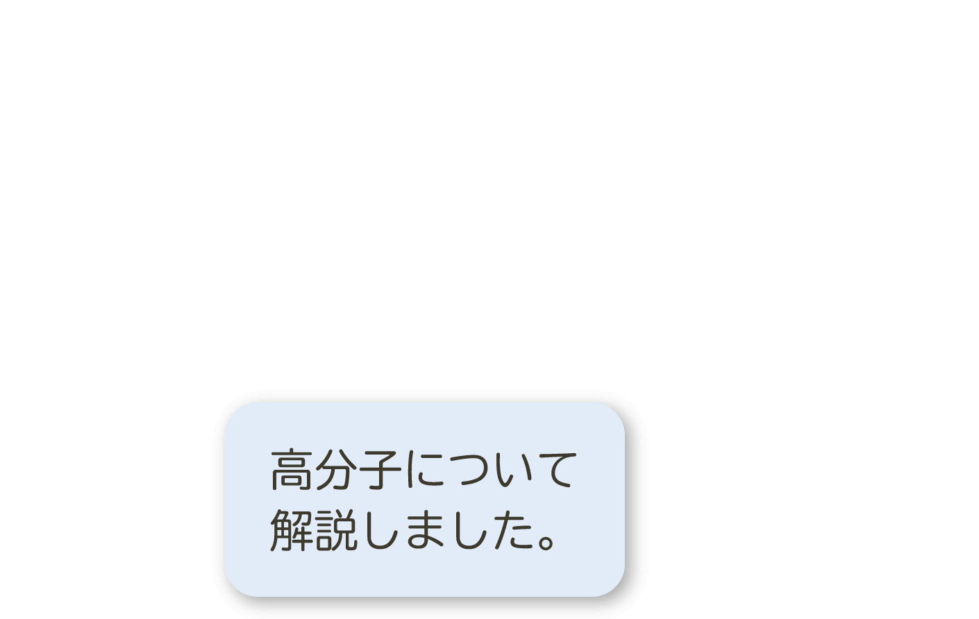 2年p.27|解説