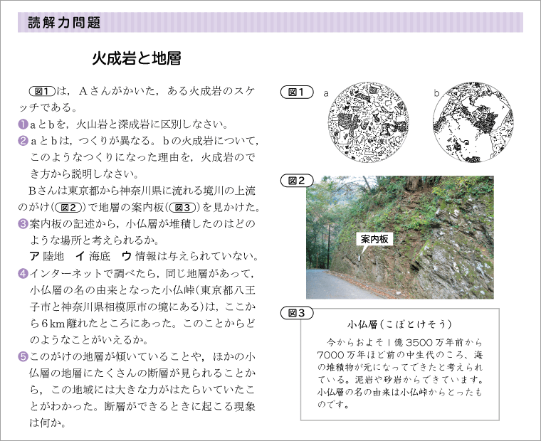 1年p.266