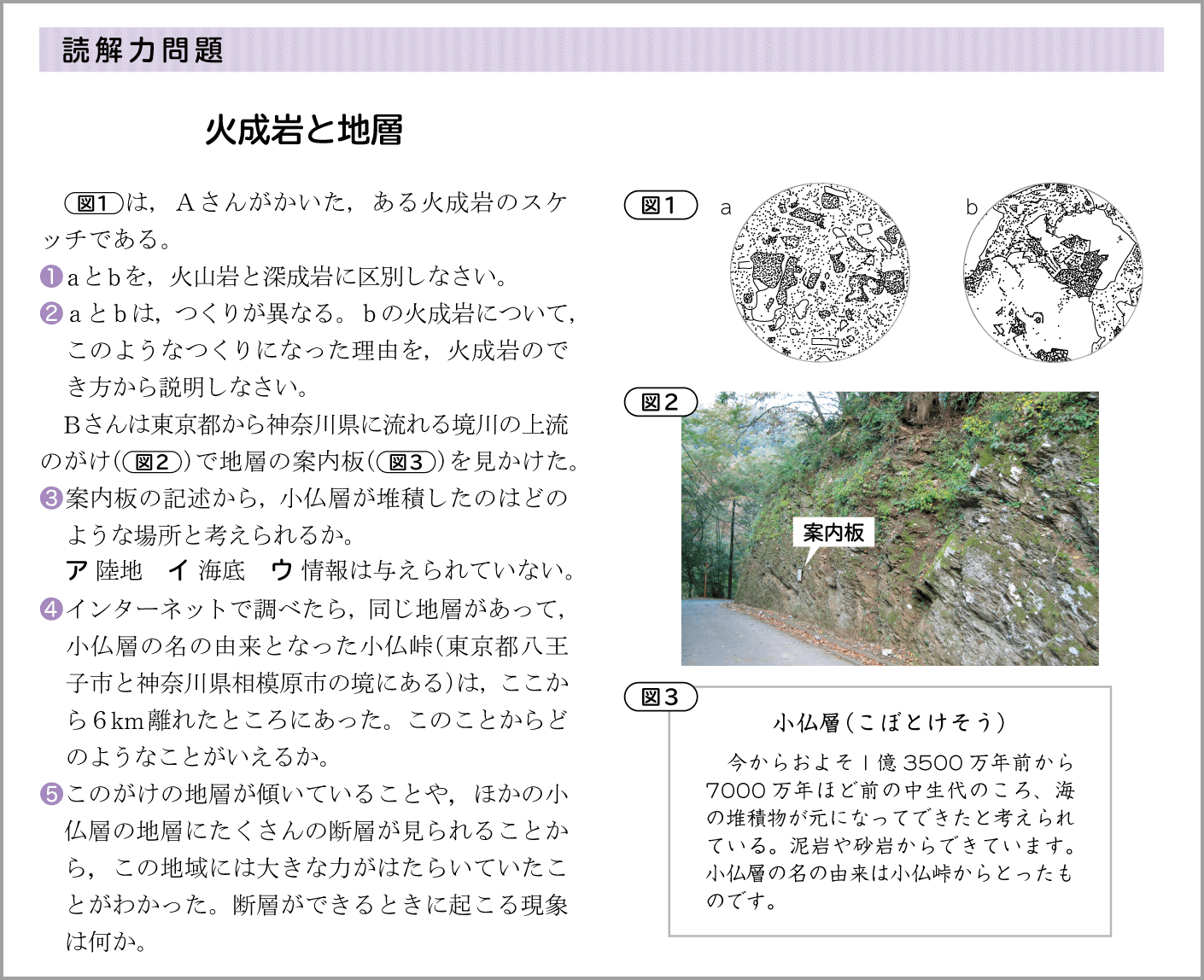 1年p.266