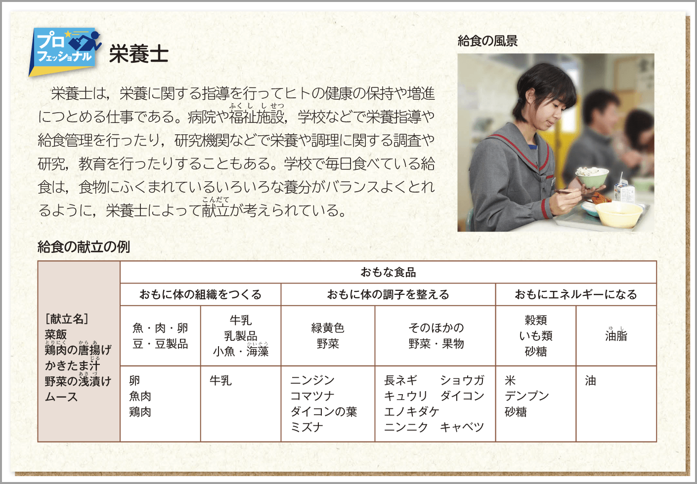 2年p.213