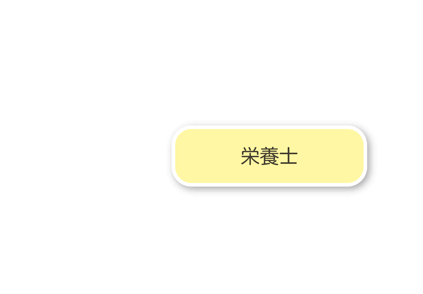 2年p.213|解説