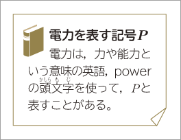 2年p.188