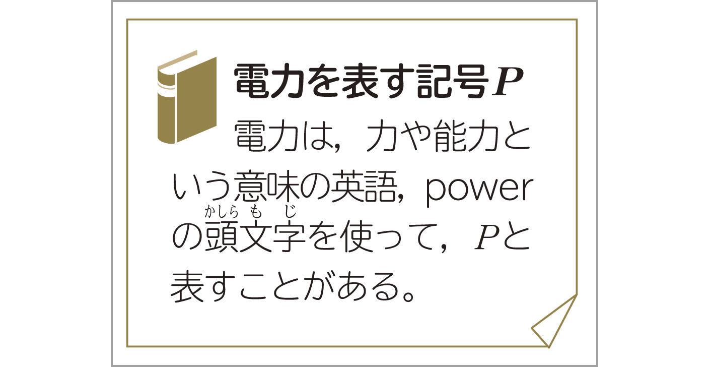 2年p.188