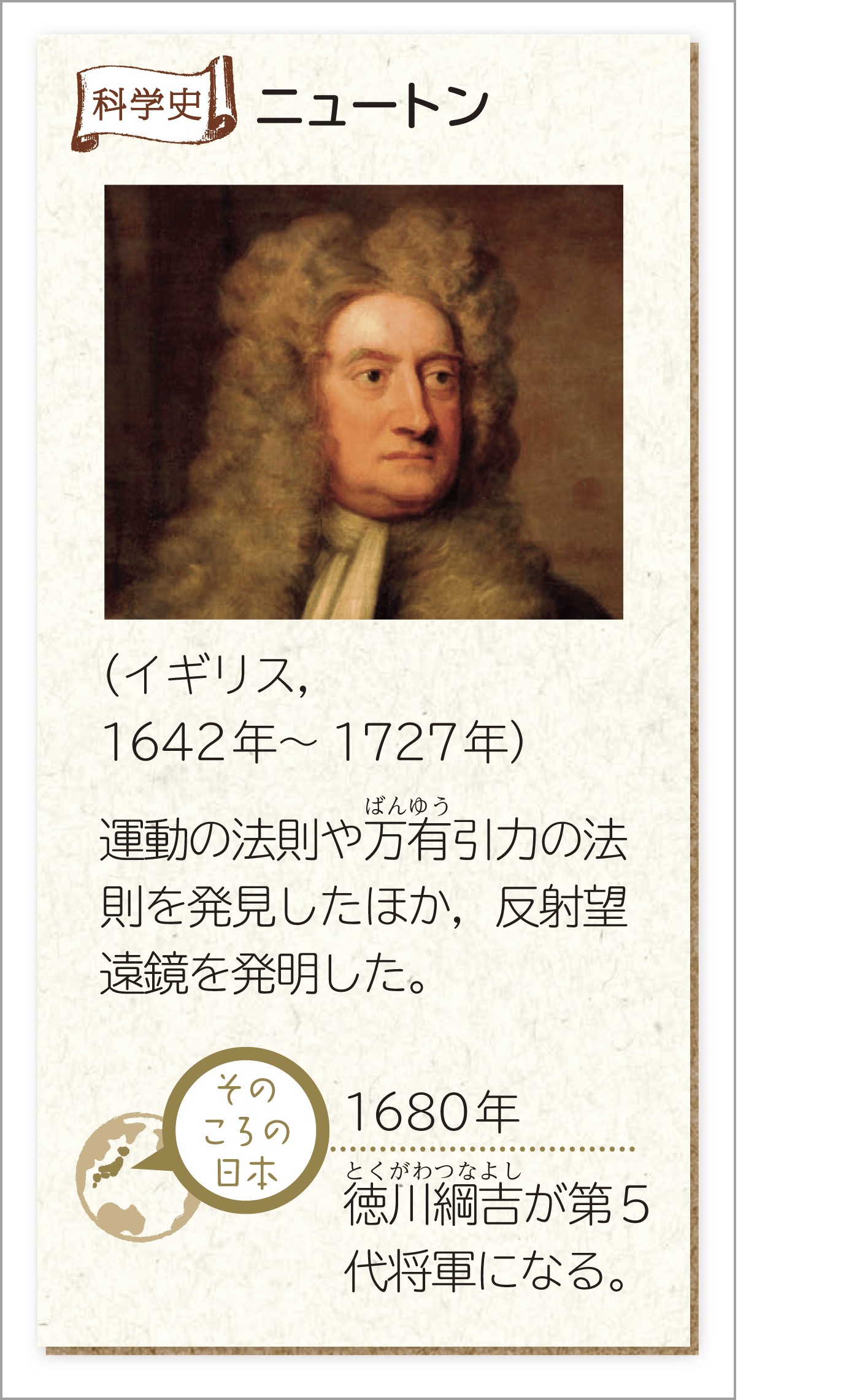 3年p.38