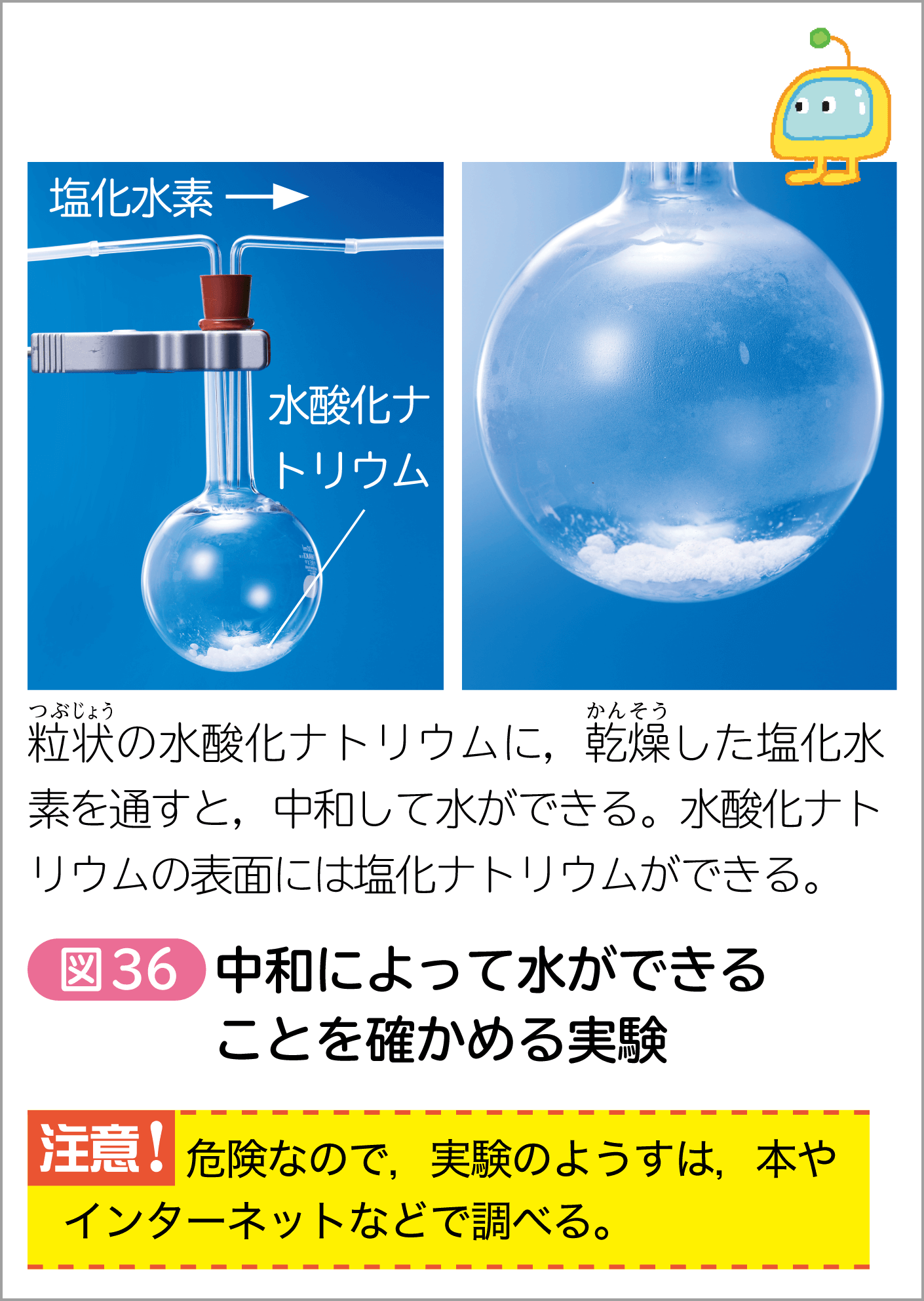 3年p.185