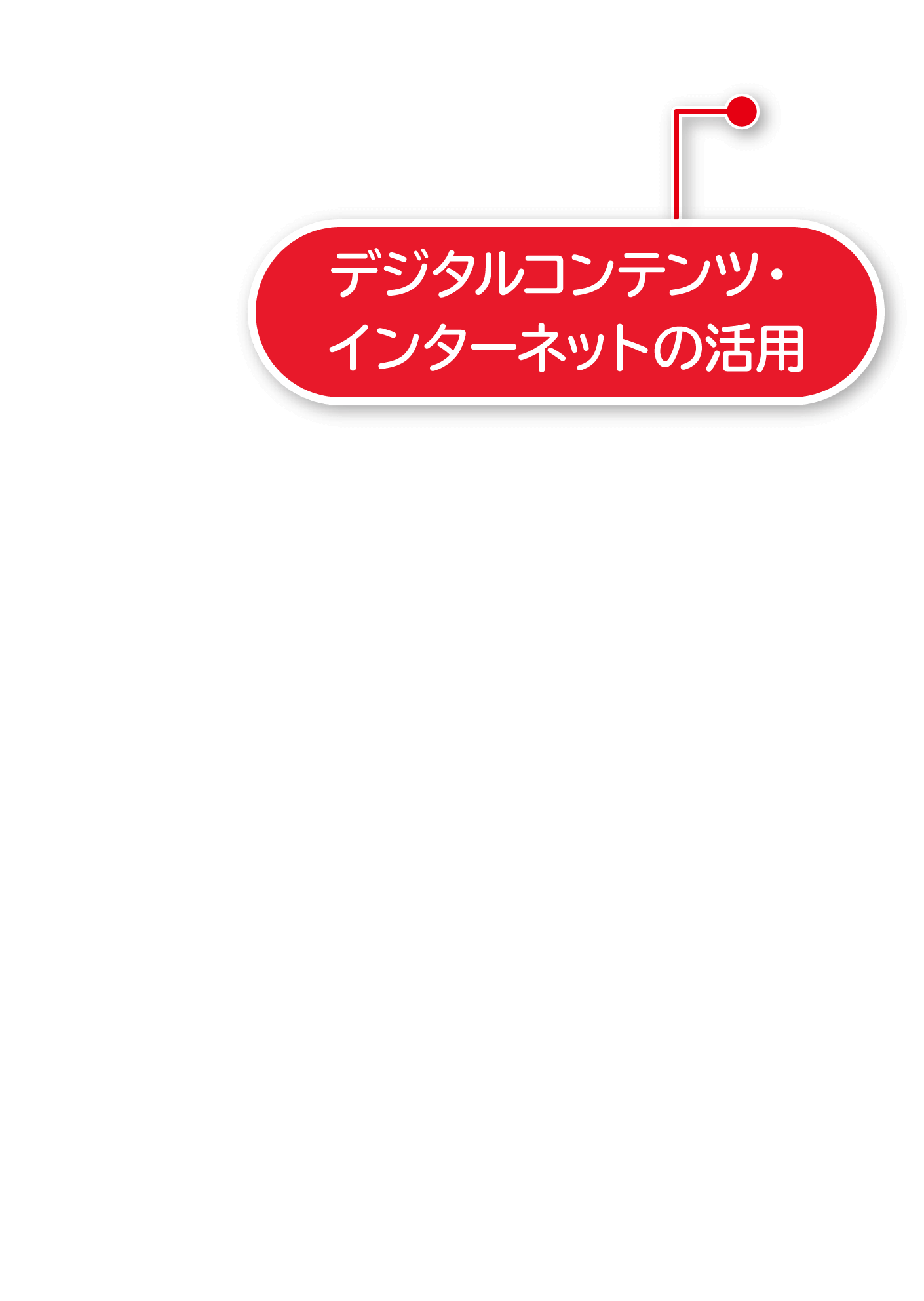 3年p.185|解説