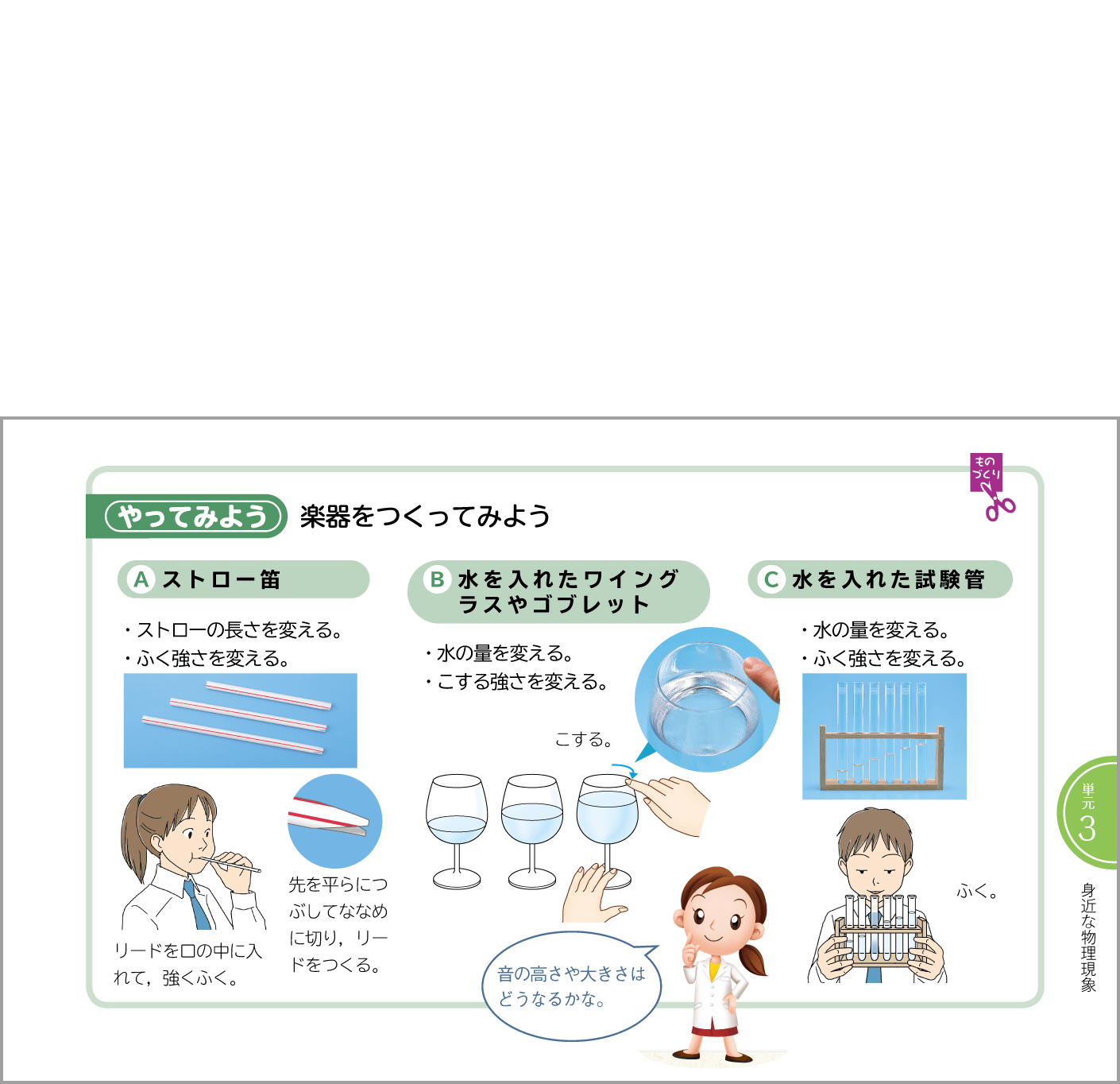 1年p.165