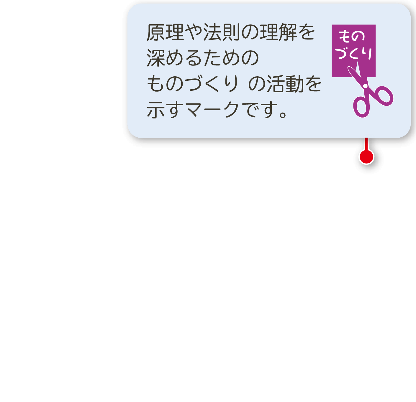 1年p.165|解説