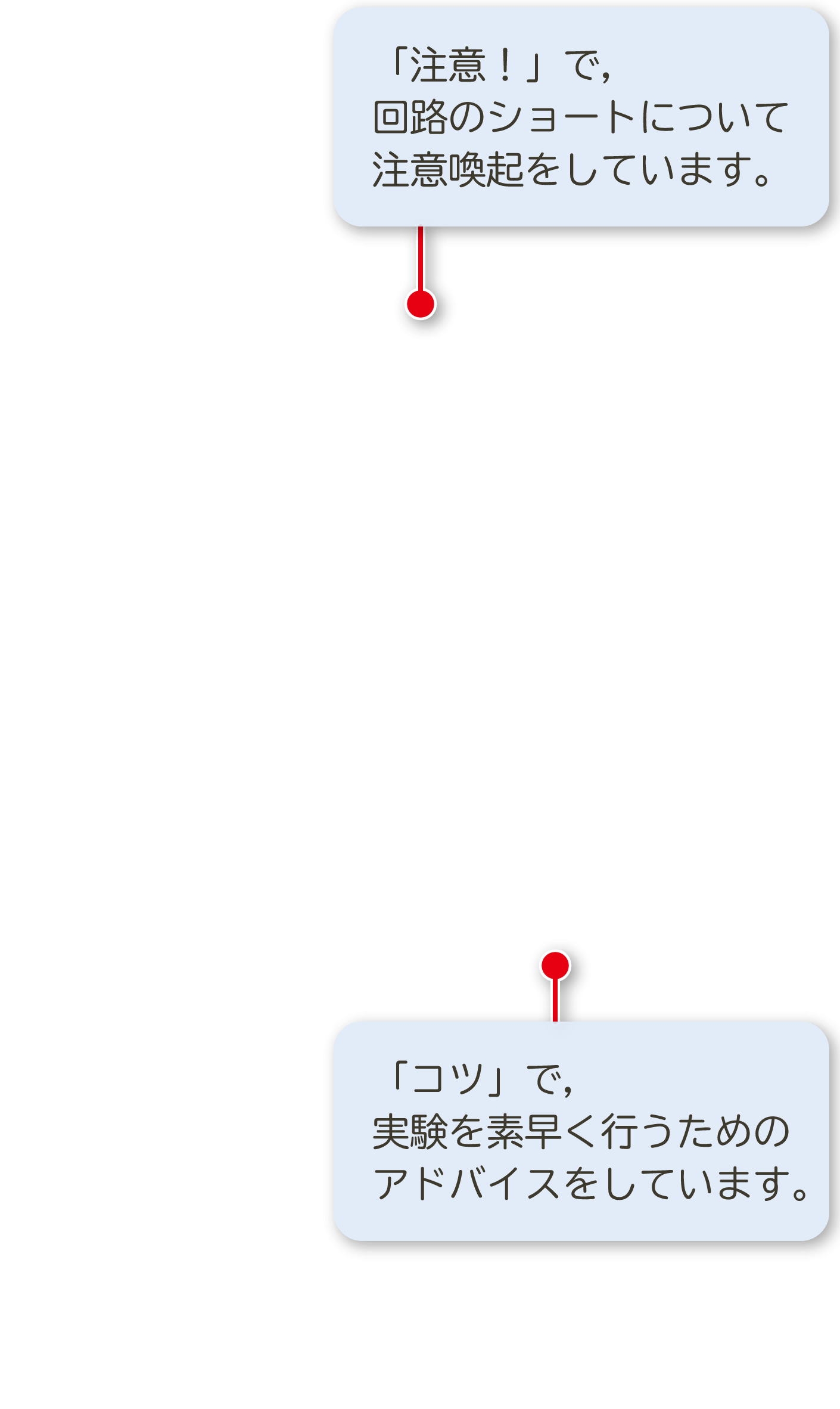 2年p.167|解説