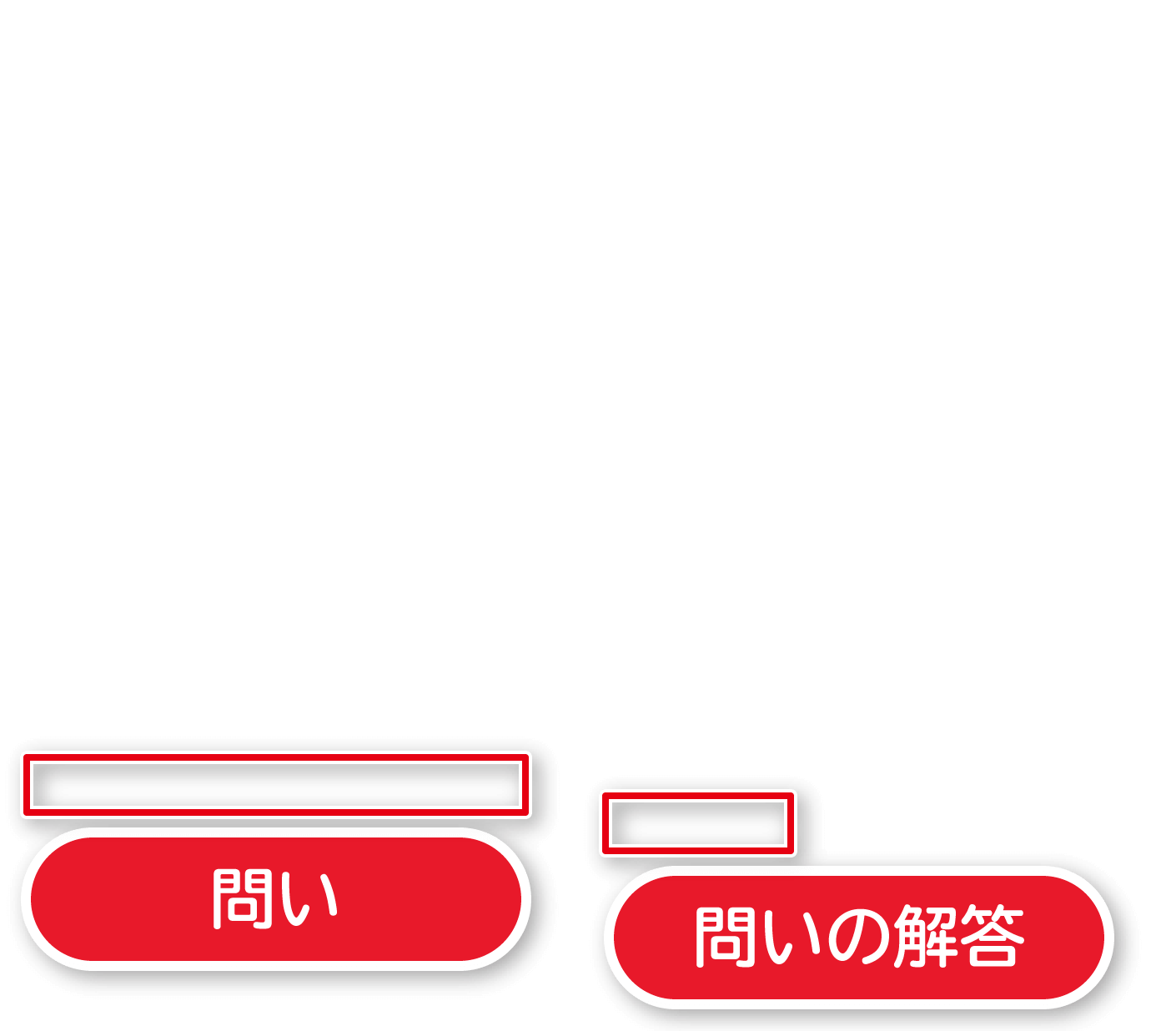 ３年p.167-p.168｜解説
