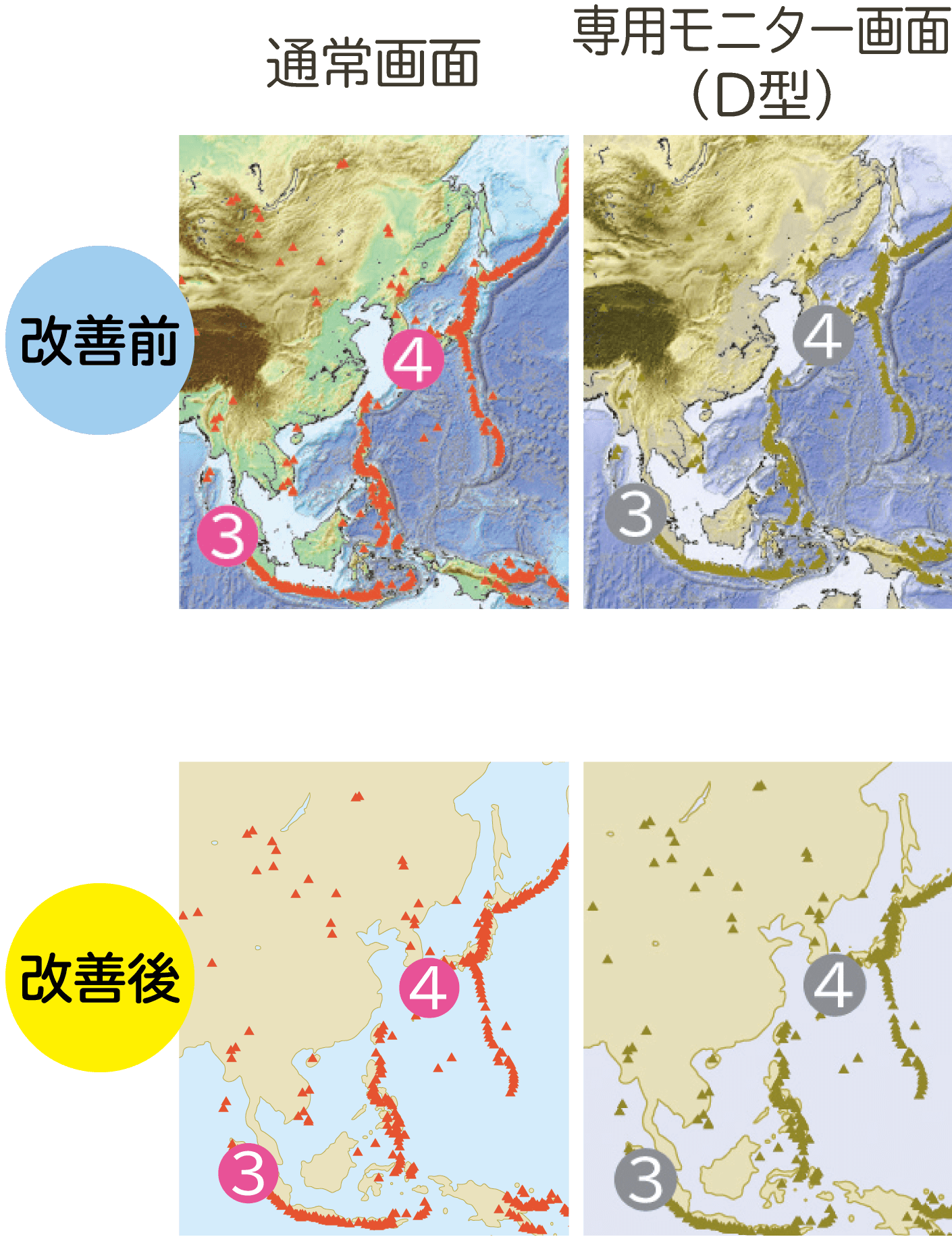 火山の地図