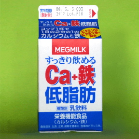 牛乳パック