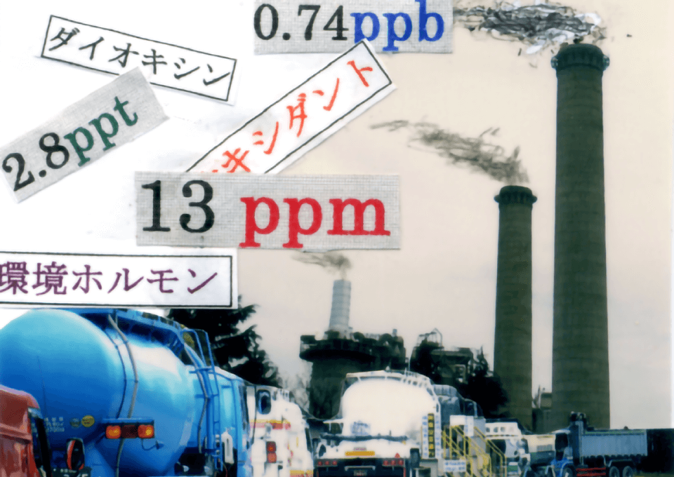ppmイメージ