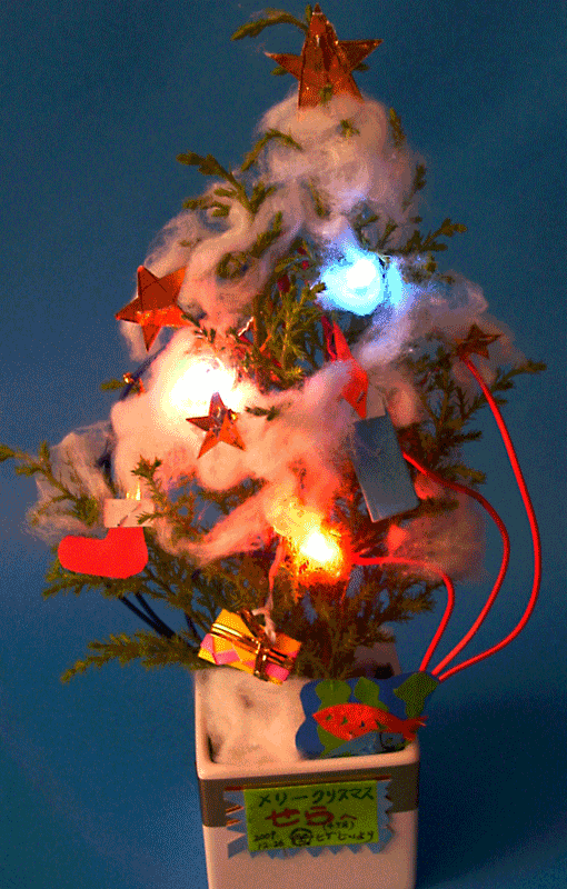 2009年のクリスマスツリー