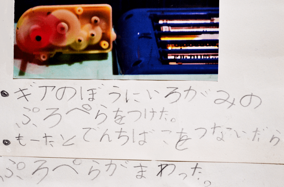 イメージ画像