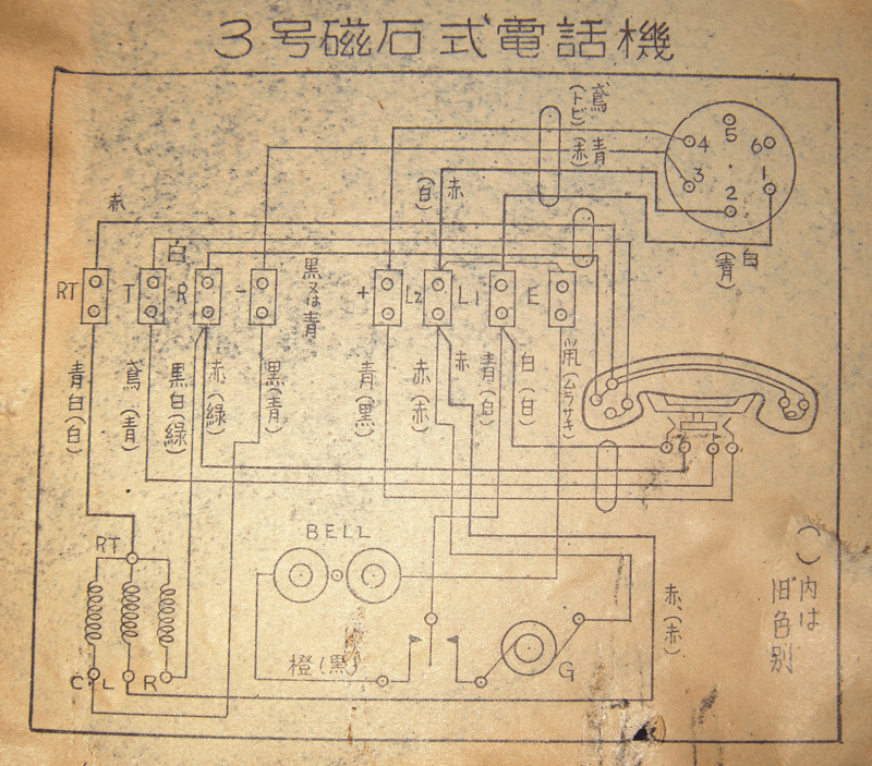 配線図