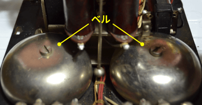 ハンドル式電話のベル