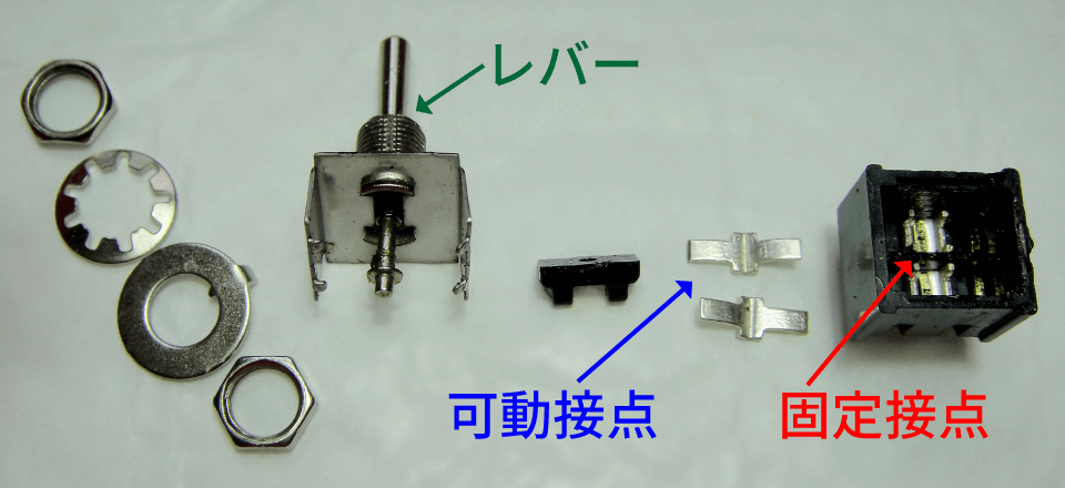 6Pトグルスイッチを分解