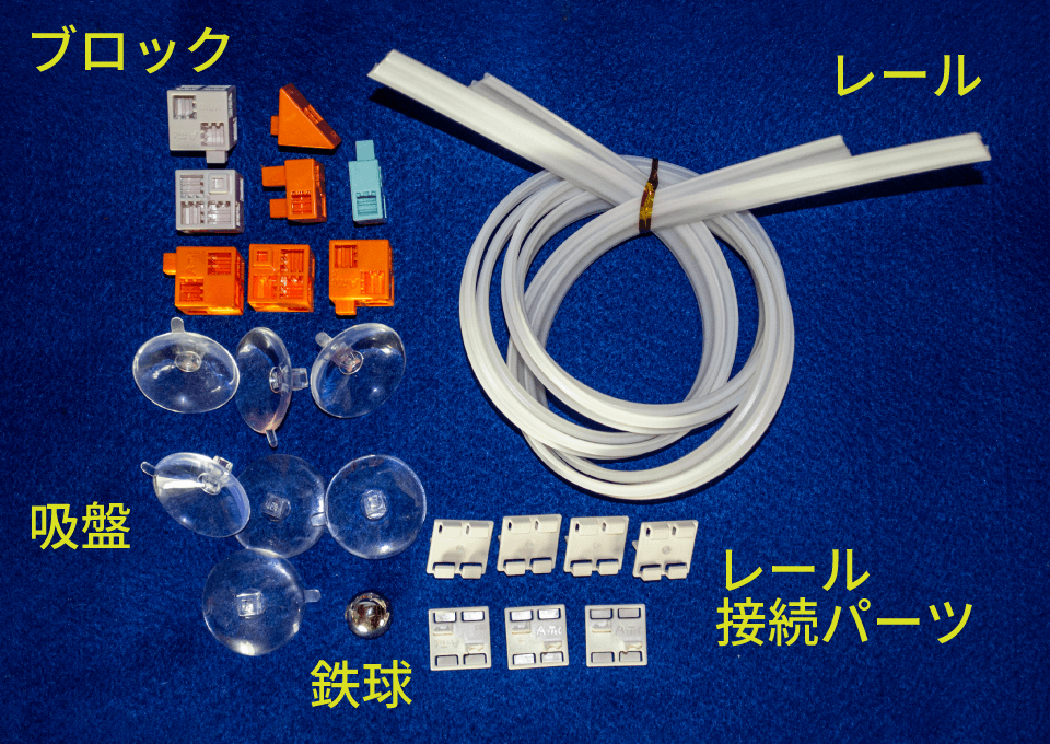 いただいたブツ その１