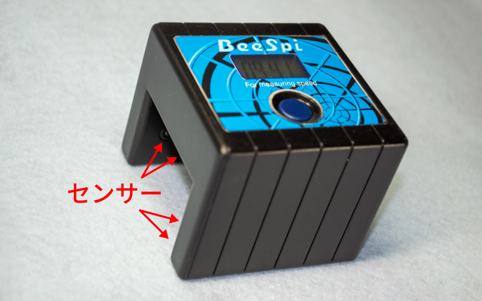 ビースピ
