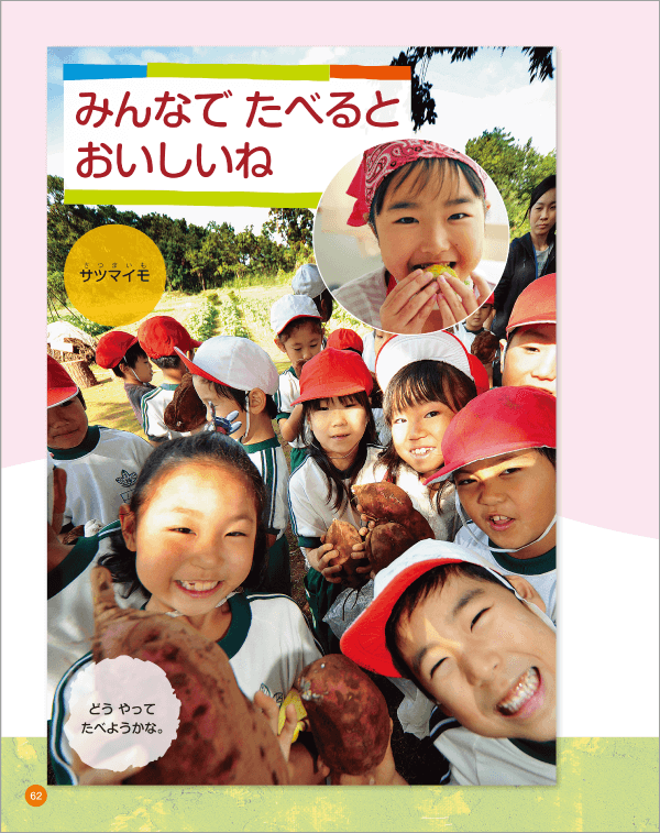 内容解説:リアリティのある活動写真