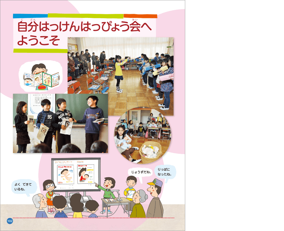 内容解説:長期にわたる栽培活動