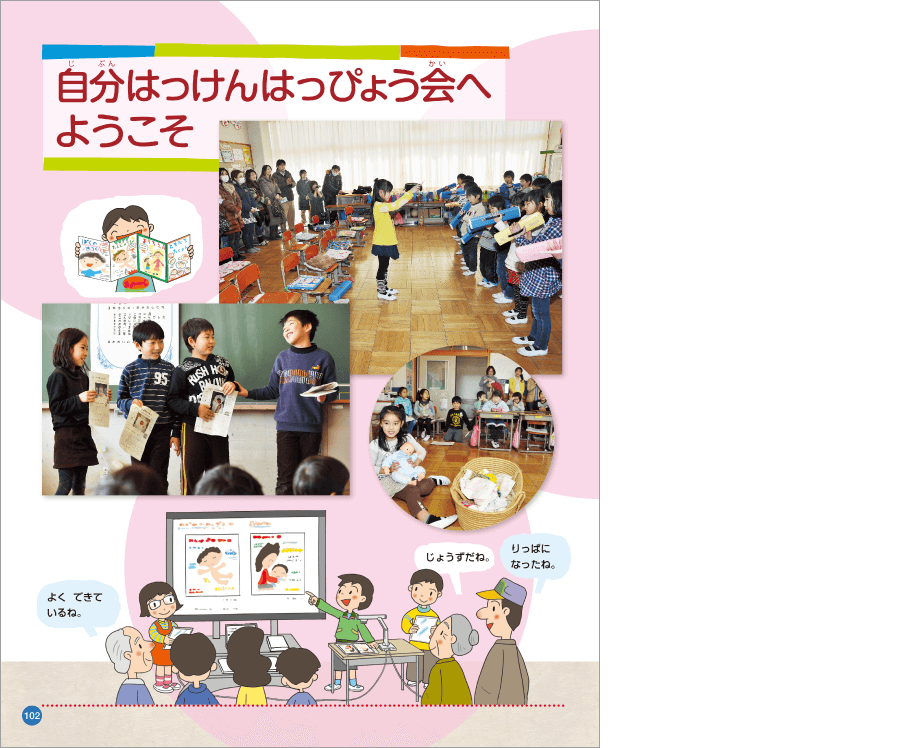 内容解説：長期にわたる栽培活動