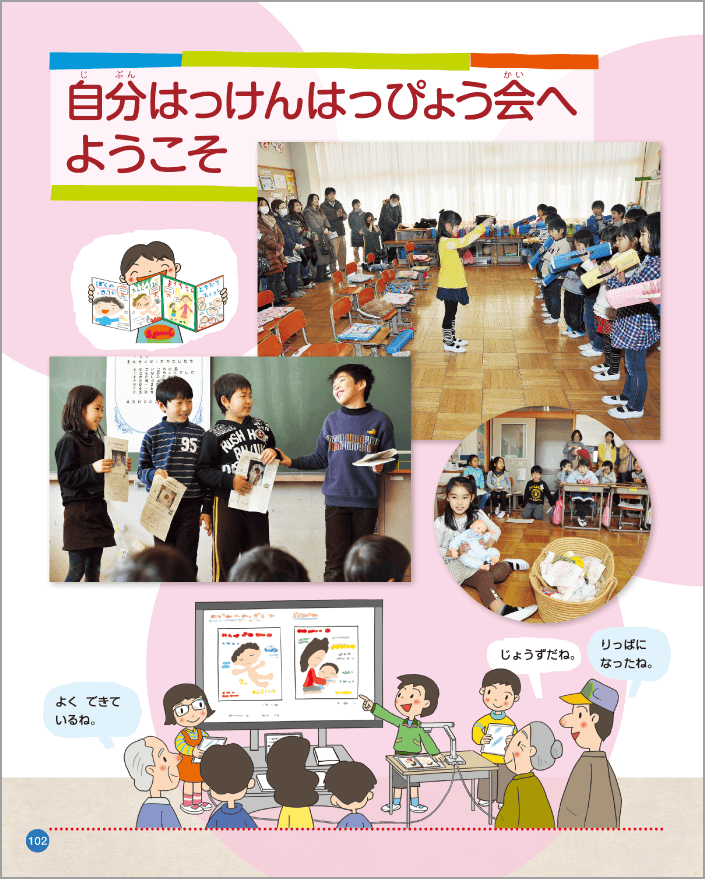 内容解説:長期にわたる栽培活動