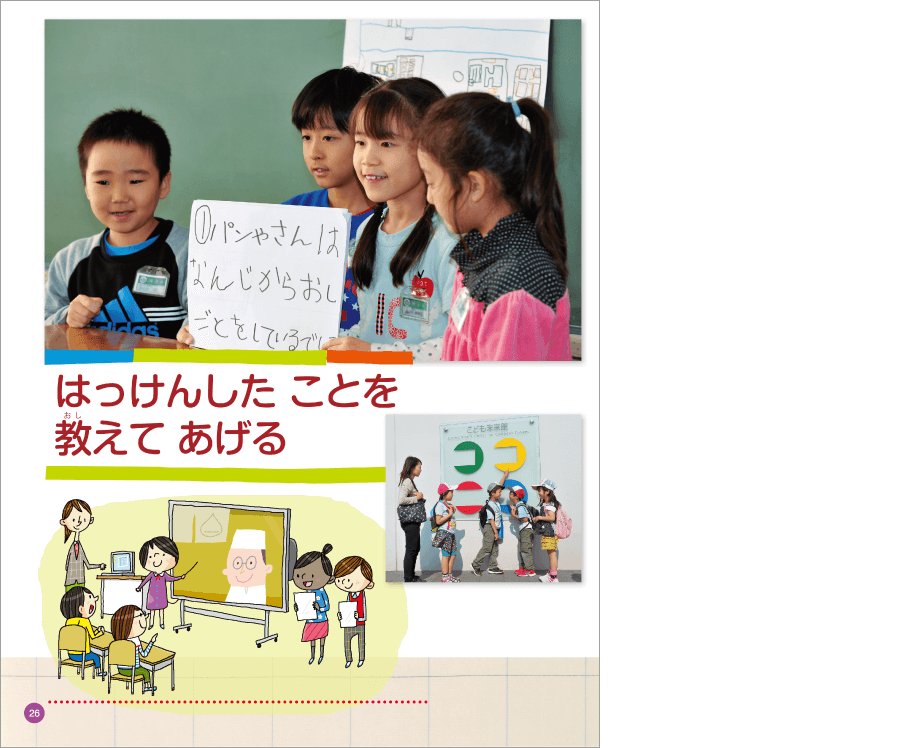 内容解説:長期にわたる栽培活動