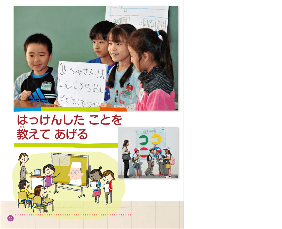 内容解説：長期にわたる栽培活動