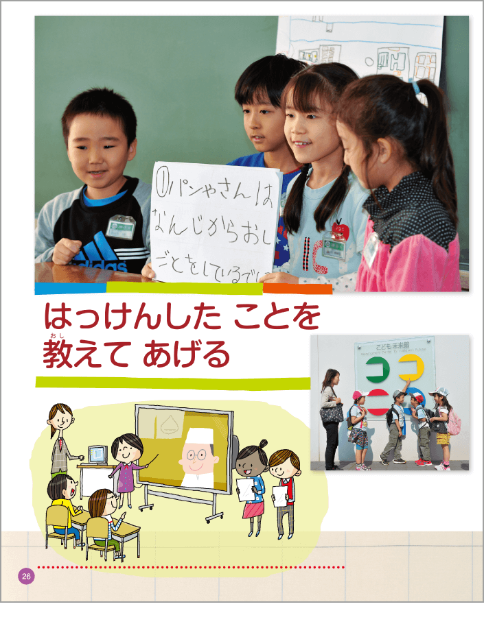内容解説:長期にわたる栽培活動