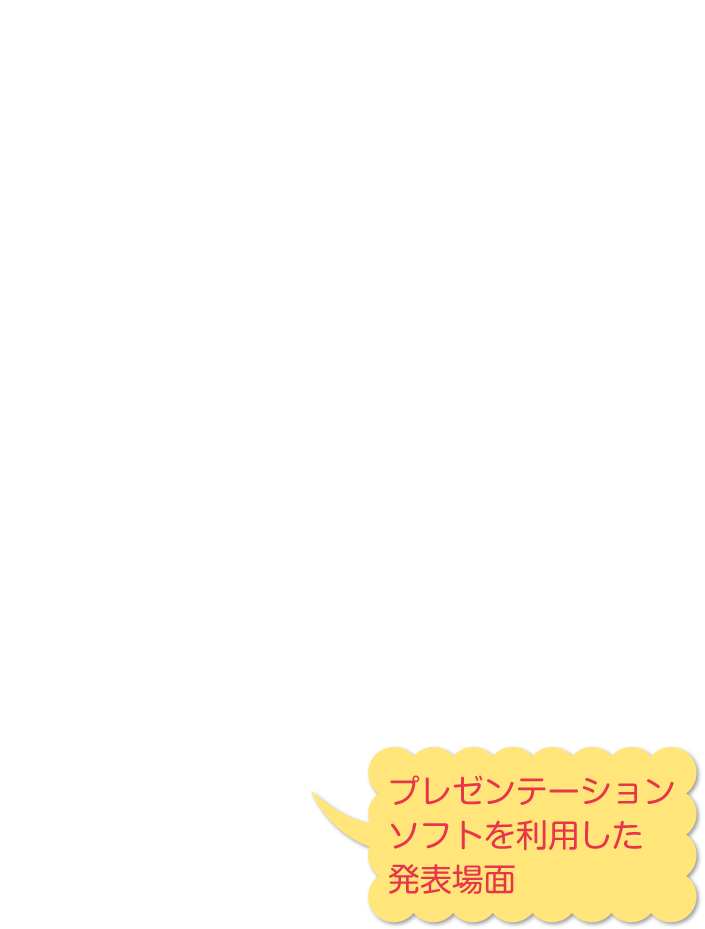 内容解説:長期にわたる栽培活動