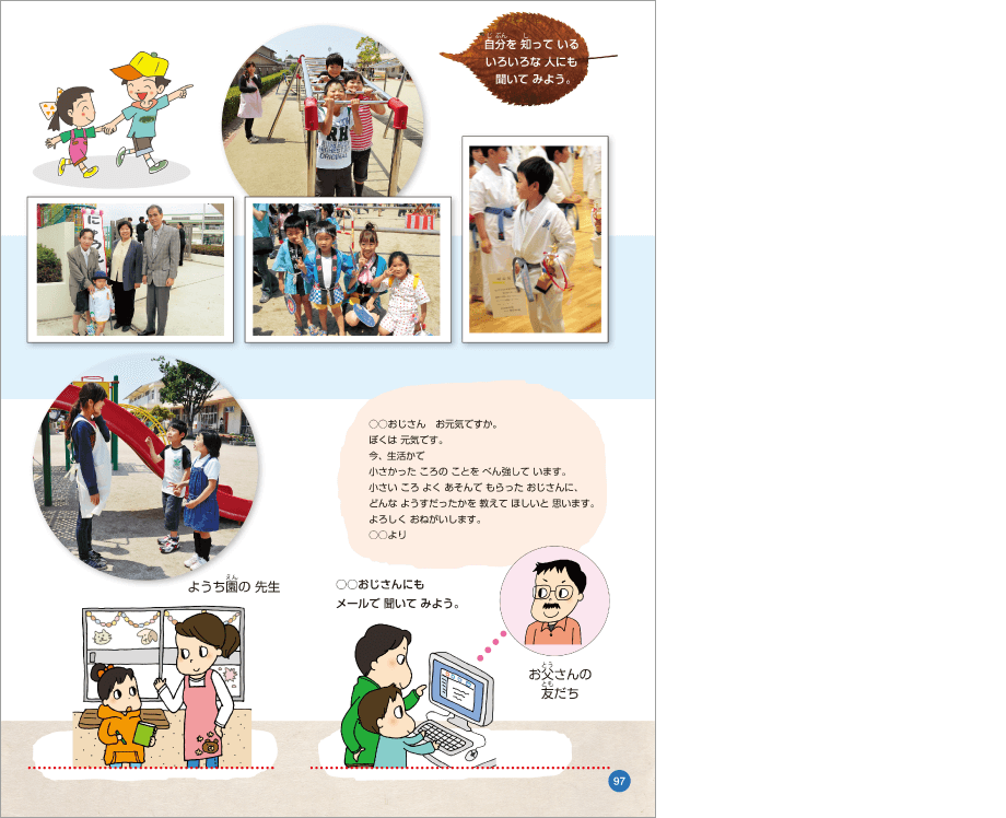 内容解説:長期にわたる栽培活動