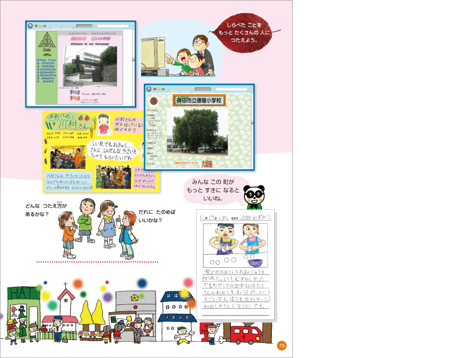 内容解説:読みやすい,分かりやすい表記1