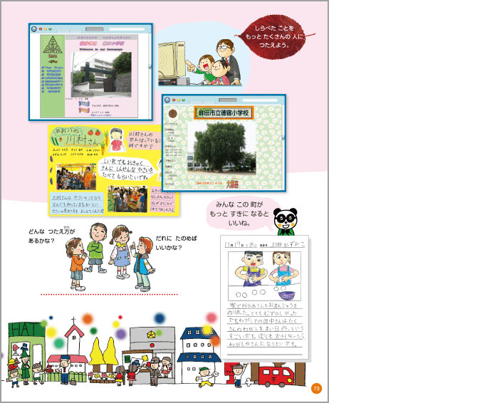内容解説:読みやすい,分かりやすい表記1