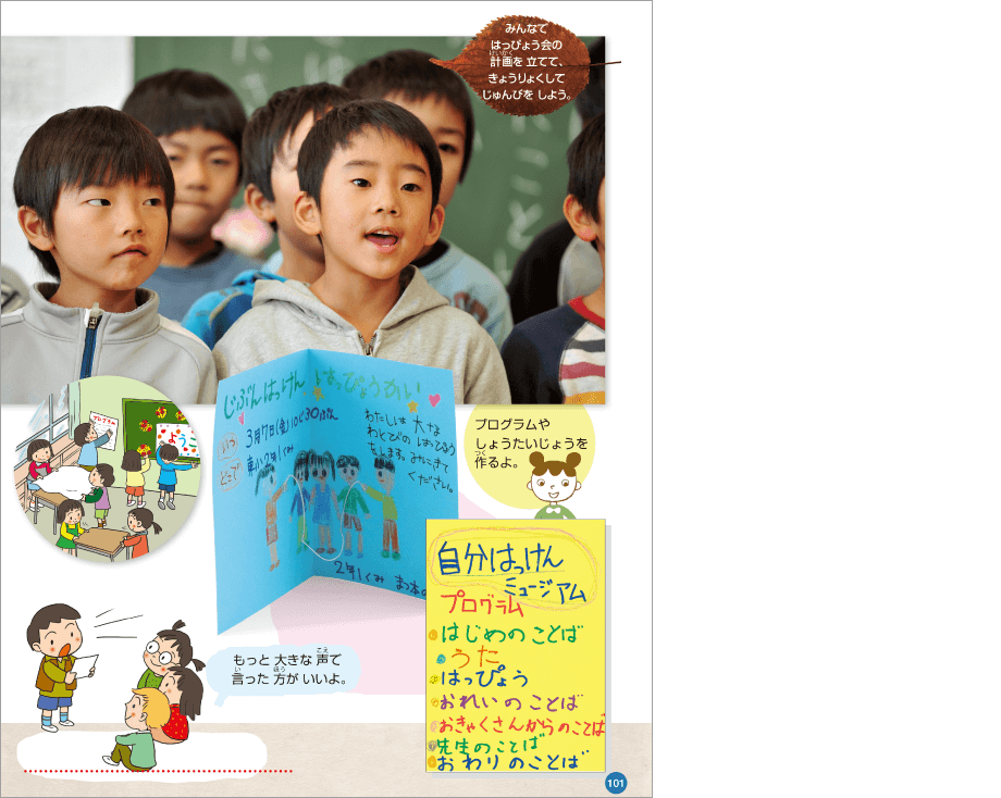 内容解説:読みやすい,分かりやすい表記2