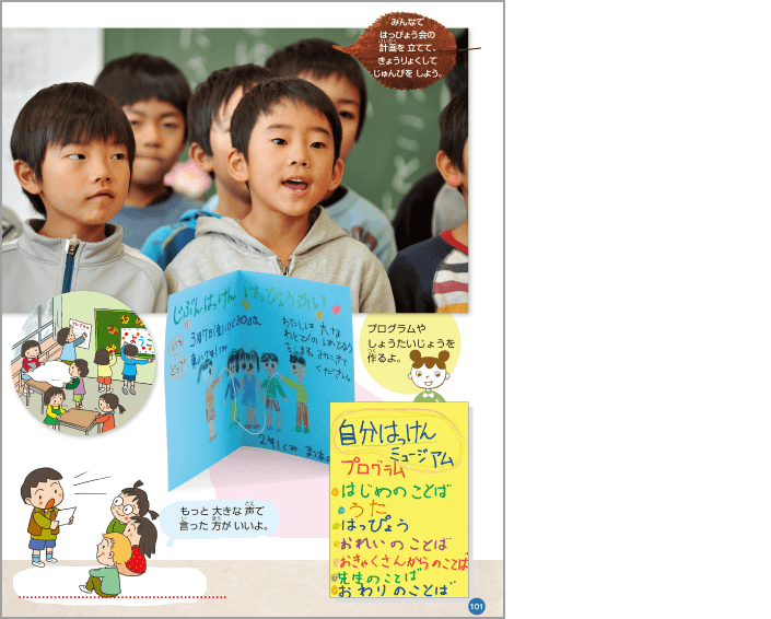 内容解説:読みやすい,分かりやすい表記2