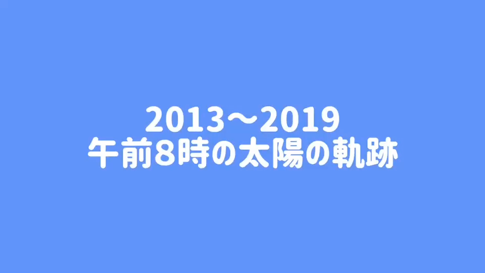 午前８時の空｜字幕なし版