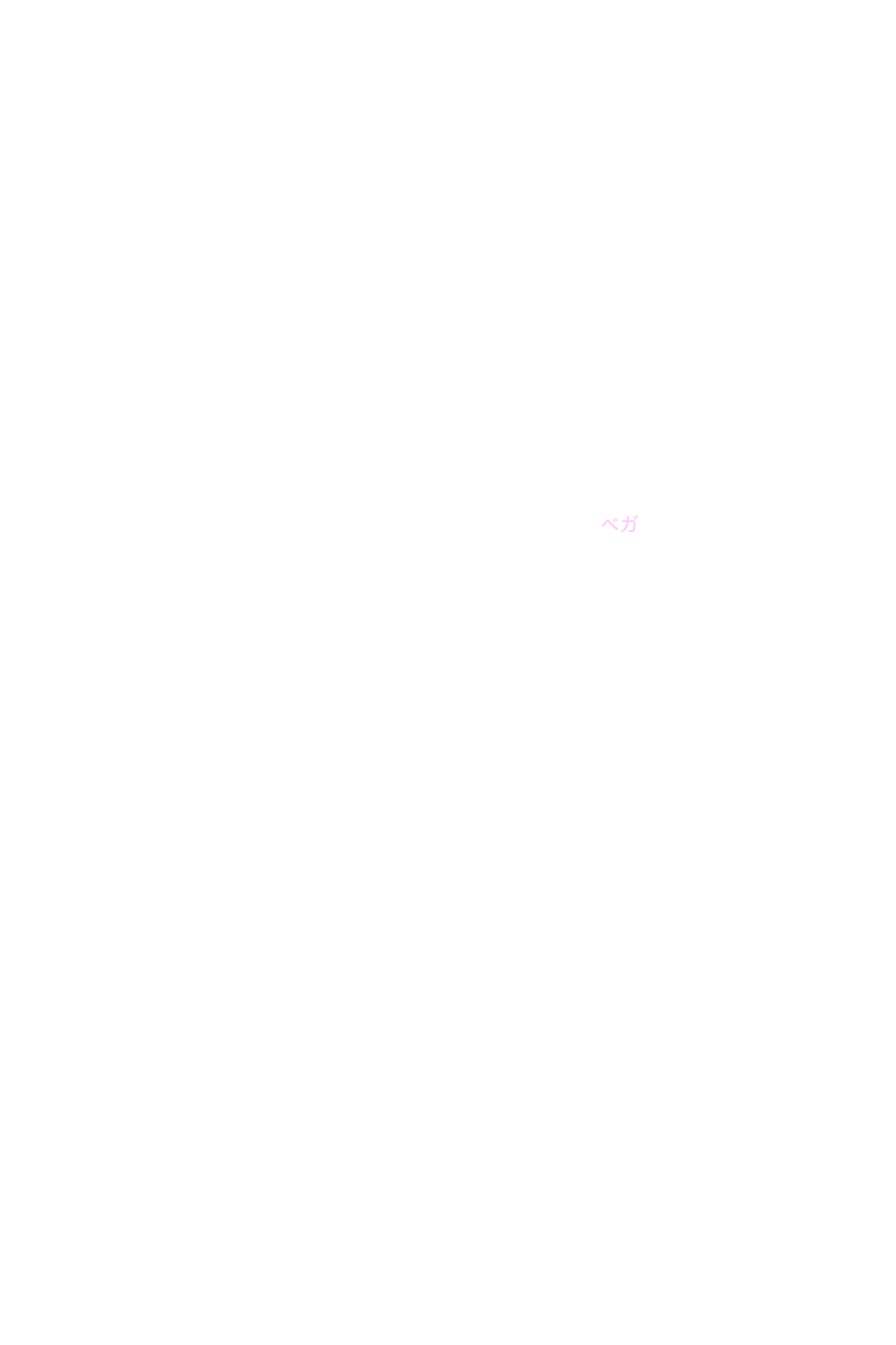 こと座 星名