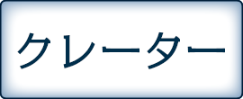 地名