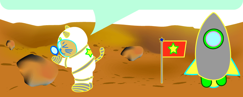 ネコ